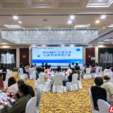 湘台相约・文旅共荣 张家界对台旅游交流推介会顺利举办