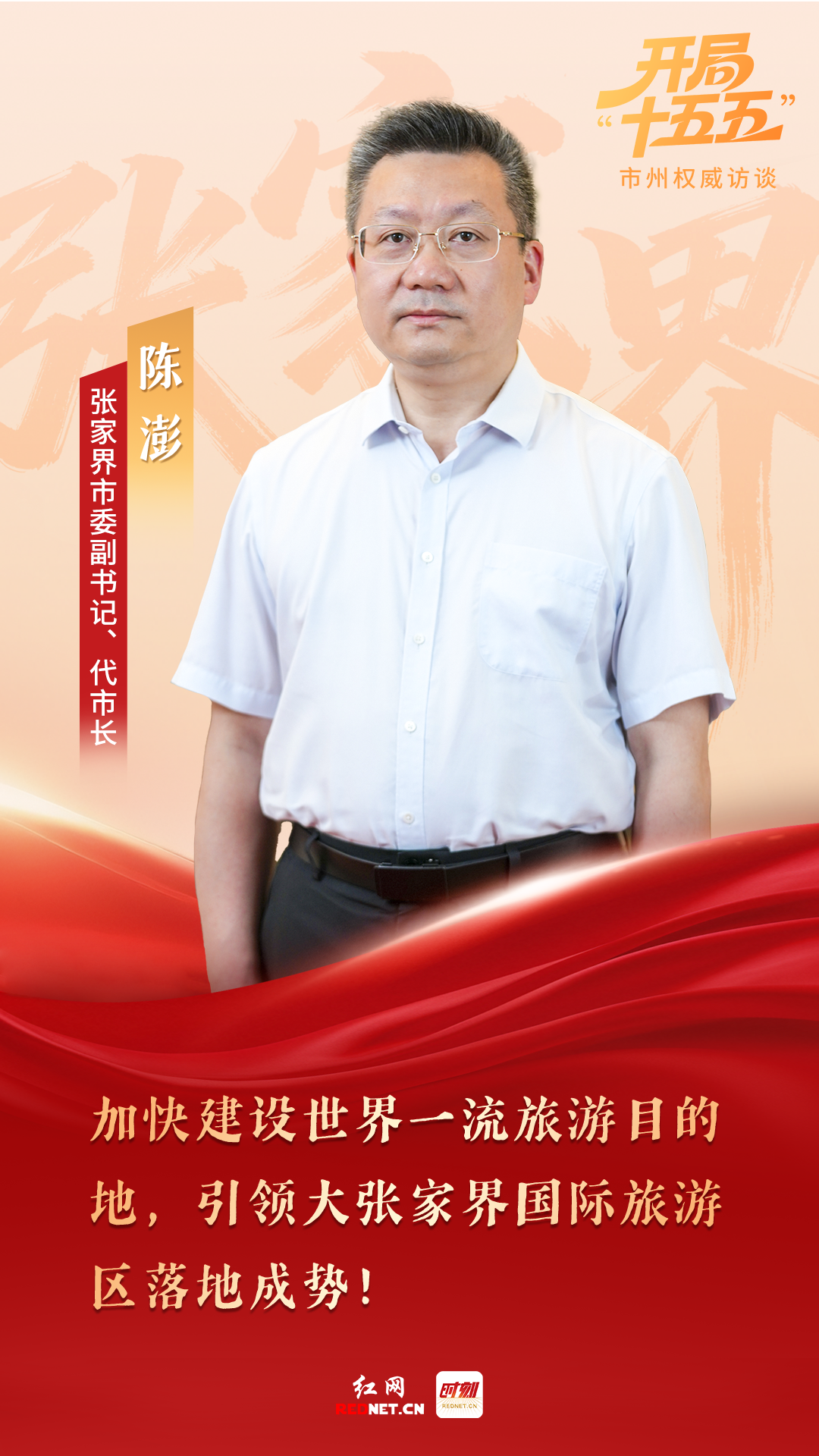 微信图片_20260710203839_5295_337.png 微信图片_20260710203839_5295_337.png