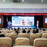 永定区开展网络餐饮经营主体食品安全暨AI赋能提质专题培训会