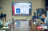 张家界市水务集团召开2026年度上半年安全生产工作会议