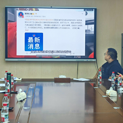 张家界市水务集团召开2026年度上半年安全生产工作会议