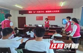 慈利县：青春“乡”约李子村，爱国薪火共传承