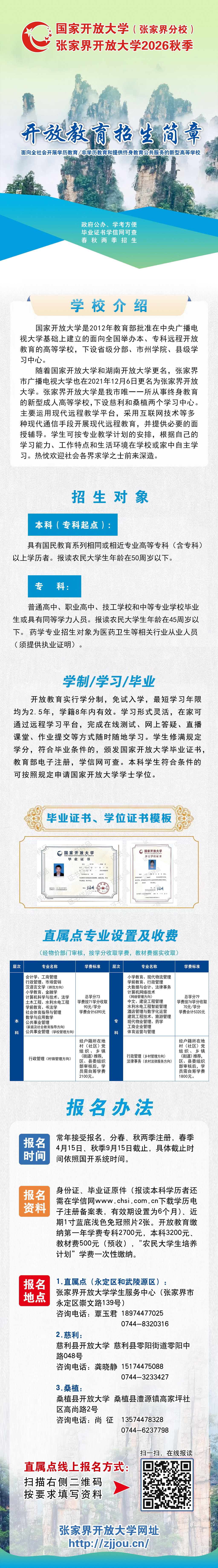 微信图片_20260715161808_2277_420.jpg