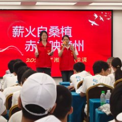 青春心向党，非遗润乡土——湘潭大学“湘约助梦”实践团暑期社会实践活动圆满收官