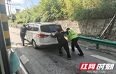 小车在车道抛锚，张家界高速收费站暖心相助保平安
