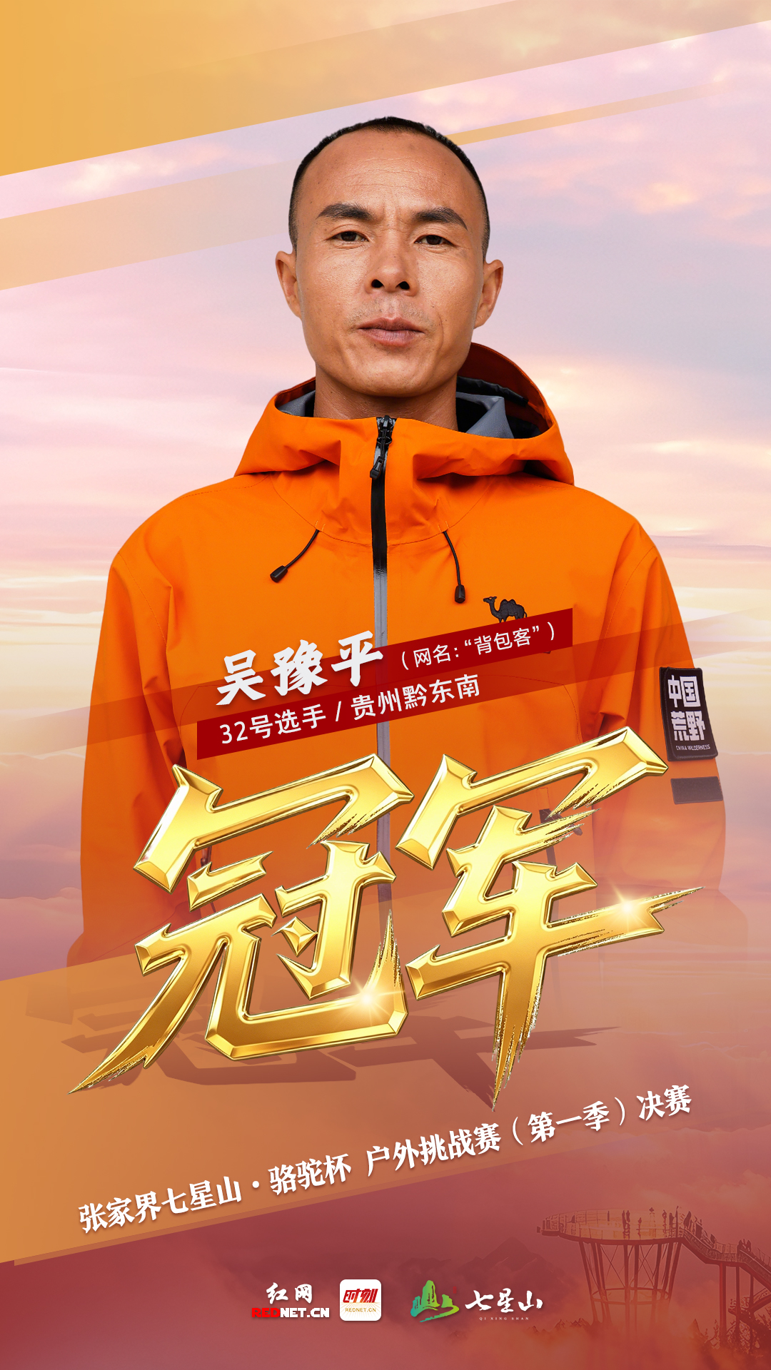 微信图片_20260718145201_5372_337.jpg 微信图片_20260718145201_5372_337.jpg