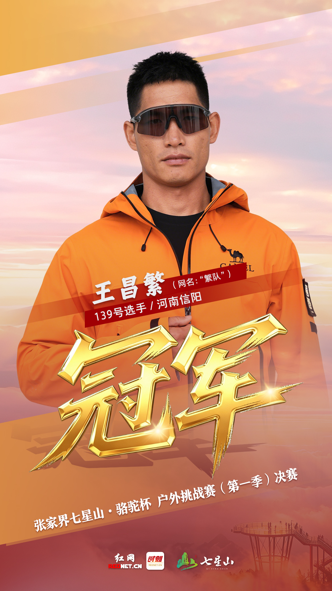 微信图片_20260718145205_5373_337.jpg 微信图片_20260718145205_5373_337.jpg