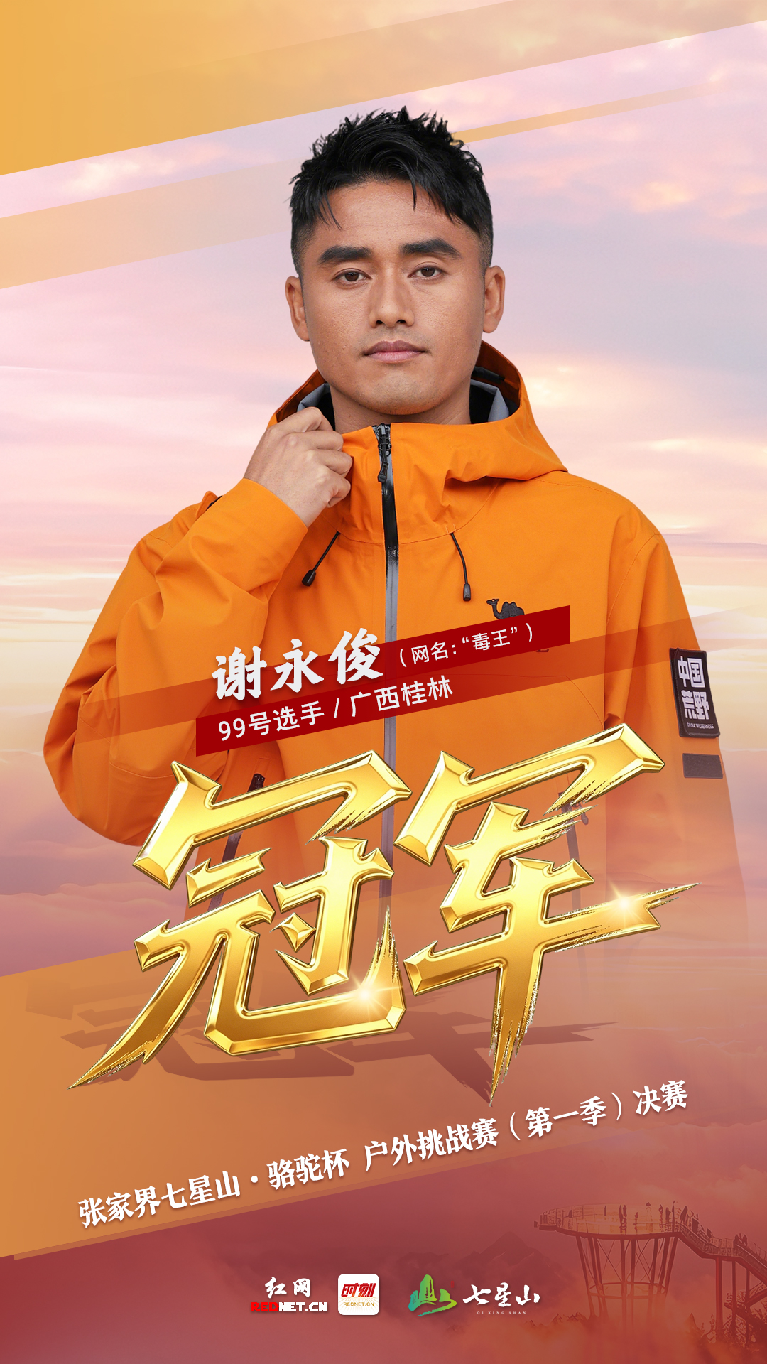 微信图片_20260718145213_5375_337.jpg 微信图片_20260718145213_5375_337.jpg