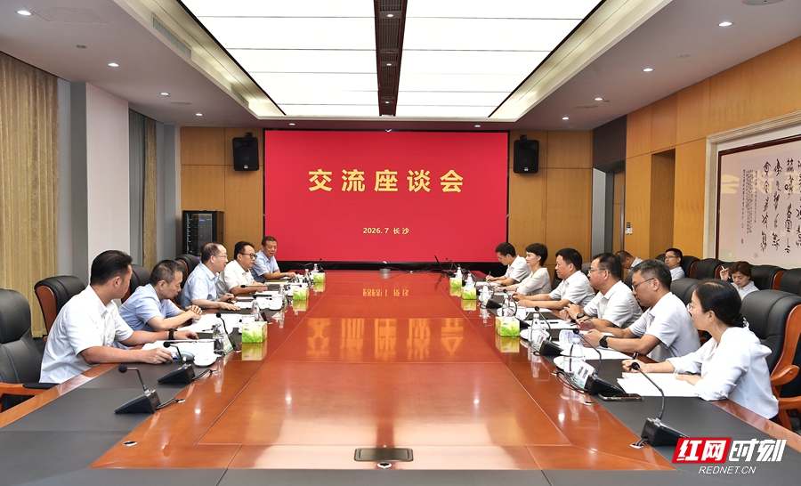 微信图片_20260720224330_5469_337.jpg 微信图片_20260720224330_5469_337.jpg