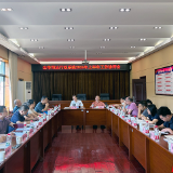 张家界市司法局召开全市司法行政系统2026年上半年工作讲评会