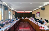 张家界市司法局召开全市司法行政系统2026年上半年工作讲评会