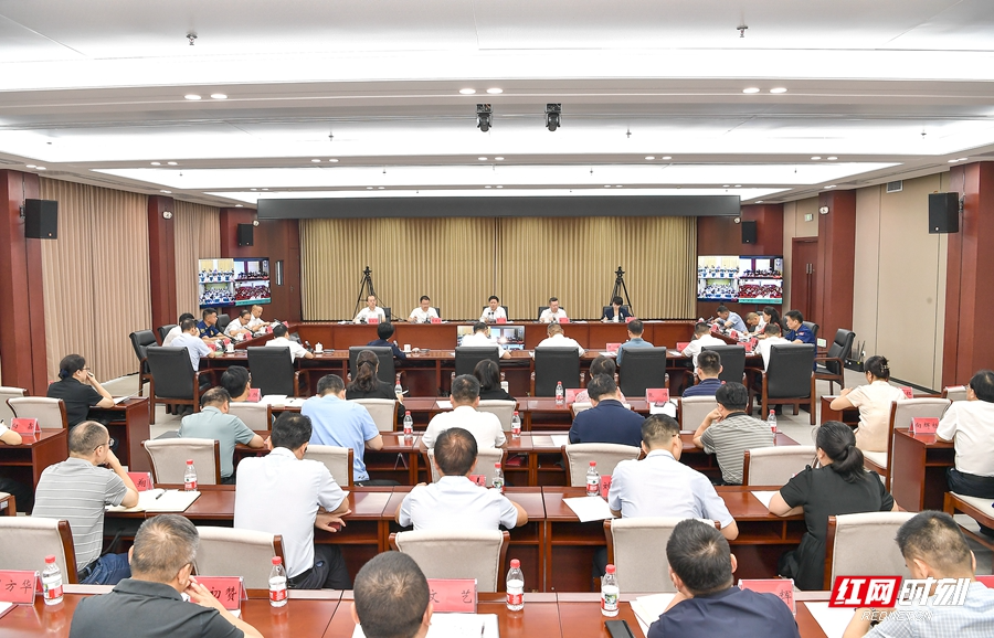 张家界市召开消防和森林防灭火工作调度会议