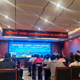 “特种设备安全,从我做起”全省巡回公益宣讲活动走进张家界高新区