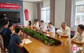张家界市民族宗教事务局坚持党建引领擦亮 “红石榴”党建品牌