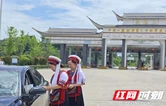 张家界高速：红色沃土铺新途 高速筑梦新长征