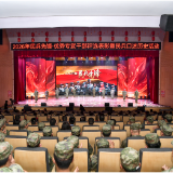 张家界市举办2026年民兵先锋·优秀专武干部评选表彰暨民兵口述历史活动