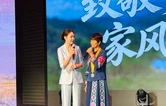 贺晓英登台“湖湘好家风”故事分享会 四十载坚守传扬红色家风