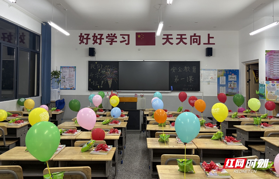 微信图片_20260901121840_47_926_副本.jpg 微信图片_20260901121840_47_926_副本.jpg