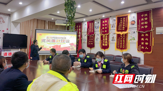廉政党课_副本.jpg
