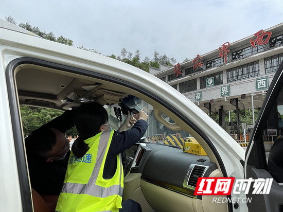 张家界西组成一支ETC青年突击队，针对有意向安装ETC的司乘进行免费办理安装_副本.jpg