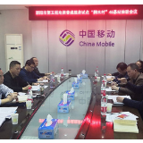 武冈移动：圆满完成邵阳市第五批电信普遍服务试点4Ｇ基站建设任务
