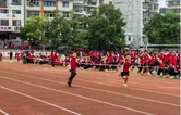 古丈县第一完全小学：举办校园运动会  绽放校园活力
