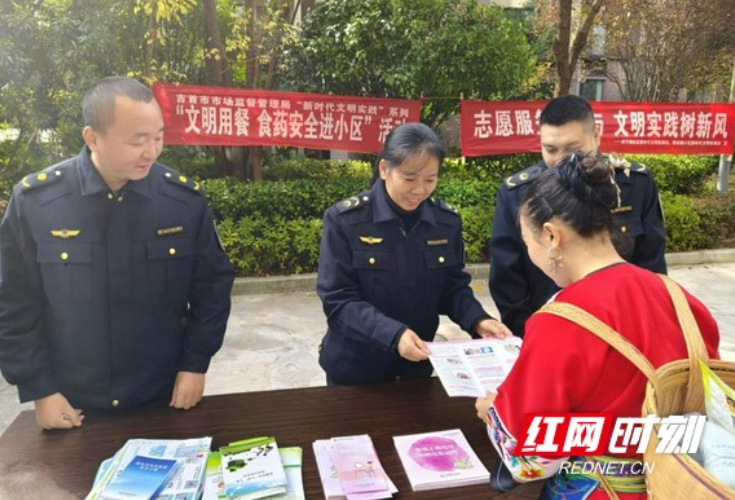 吉首市市场监督管理局：双线发力织密城市文明创建“保障网”