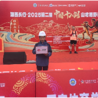 湘西联通圆满完成“十八洞山地越野挑战赛”通信保障任务