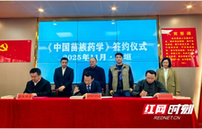 深圳市爱心企业为湘西州捐款献爱心