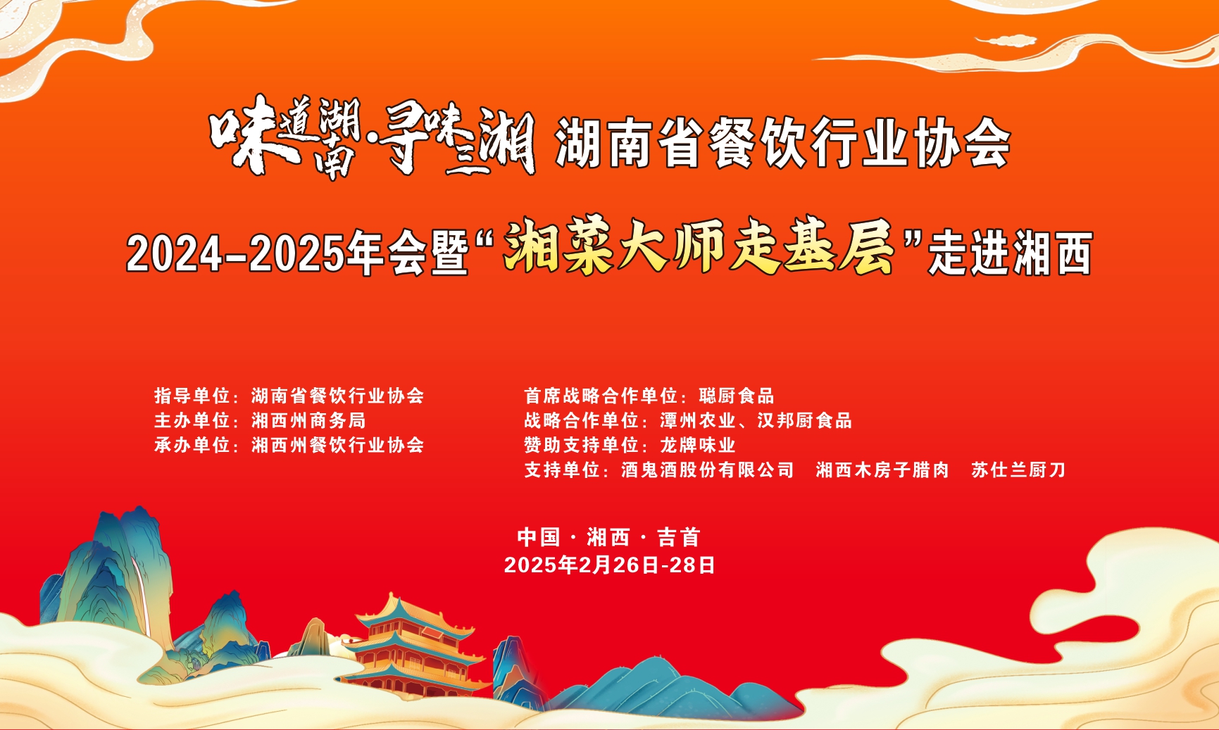 微信图片_20250223194919_副本.jpg