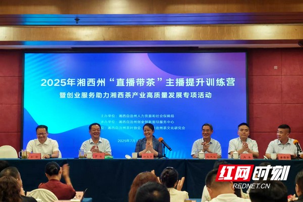 微信图片_20250714170207.marked.jpg