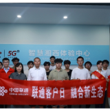 湘西联通“总经理办实事”主题活动开启智慧生活新体验