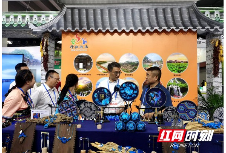 湘西文旅精彩亮相广州消费帮扶展览会对接市场