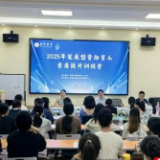 吉首大学举办发展型资助育人素质提升训练营