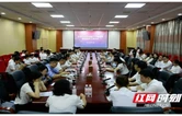 吉首大学召开新进教师座谈会