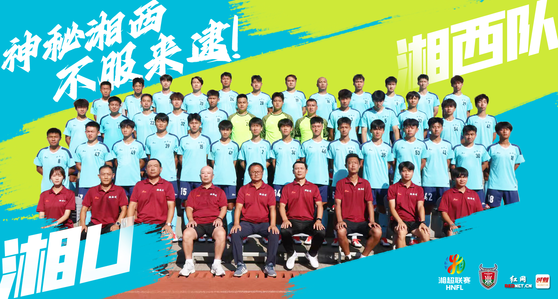 微信图片_20250906204745_71_86.jpg