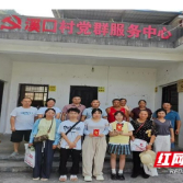 凤凰联通在溪口村开展“金秋助学”活动