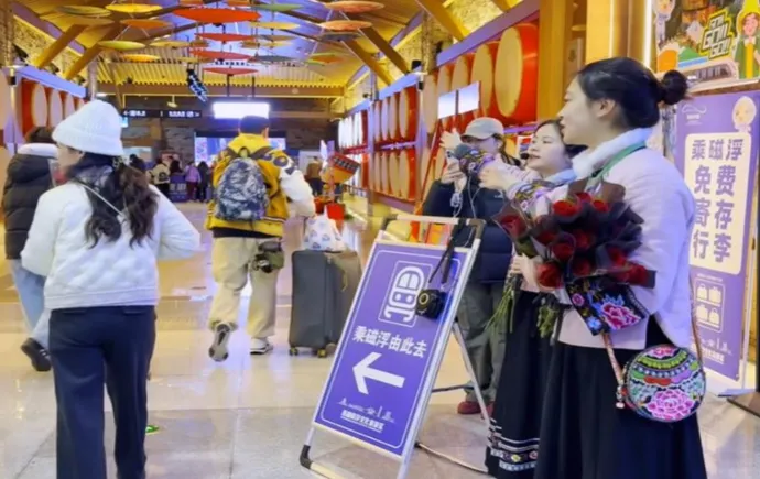 高铁站里飘芳香  凤凰古城以“浪漫之礼”迎八方客