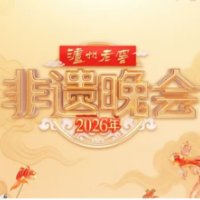 大年初四晚8点，湘西非遗将精彩亮相CCTV-1