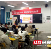 花垣联通：反诈“微课堂”筑牢校园安全屏障