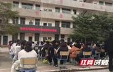 湘西吉首：法治小课堂进校园 护航青春成长路