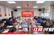 政策春风送上门 全国政协常委滕树静为民营企业宣讲全国两会精神