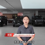 湘西汽车人｜刘娇：“多元产品+过硬品质”满足消费者全场景出行需求