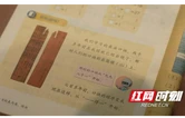 里耶秦简入编多版教材  千年九九表成课堂“活教材”