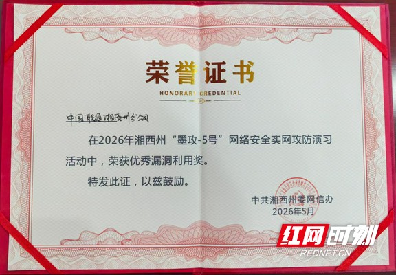微信图片_20260518174629_600_246.marked.jpg 微信图片_20260518174629_600_246.marked.jpg