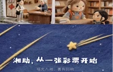 吉首大学学子在“福泽潇湘·彩绘圆梦”工艺文创设计作品征集大赛中喜获佳绩