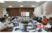 里耶秦简AI短剧专家座谈会在吉首大学召开