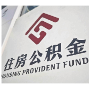 赋能安居 湘西州优化公积金政策降低群众置业成本