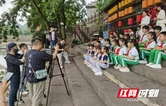 一堂“阅读+思政”融合课在湘西山水间开讲