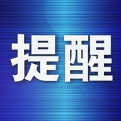 护航高考，湘西州这些路段将实行交通管制